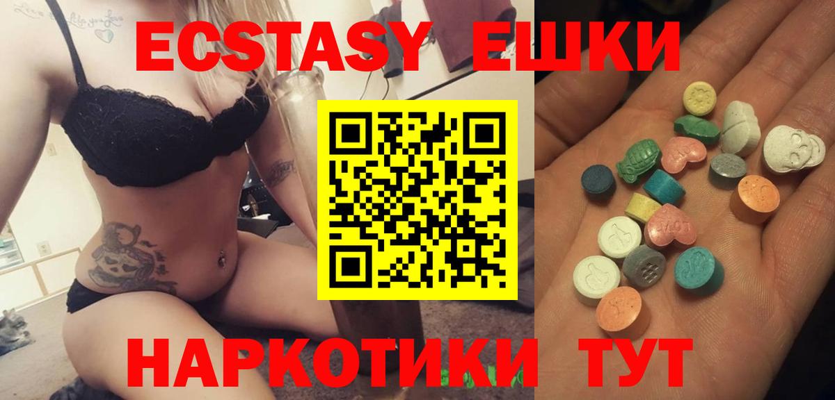 Чистополь  Экстази  OMG как войти  Экстази Дубай  Вход с VPN 