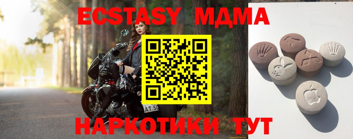 Ecstasy Philipp Plein Чистополь