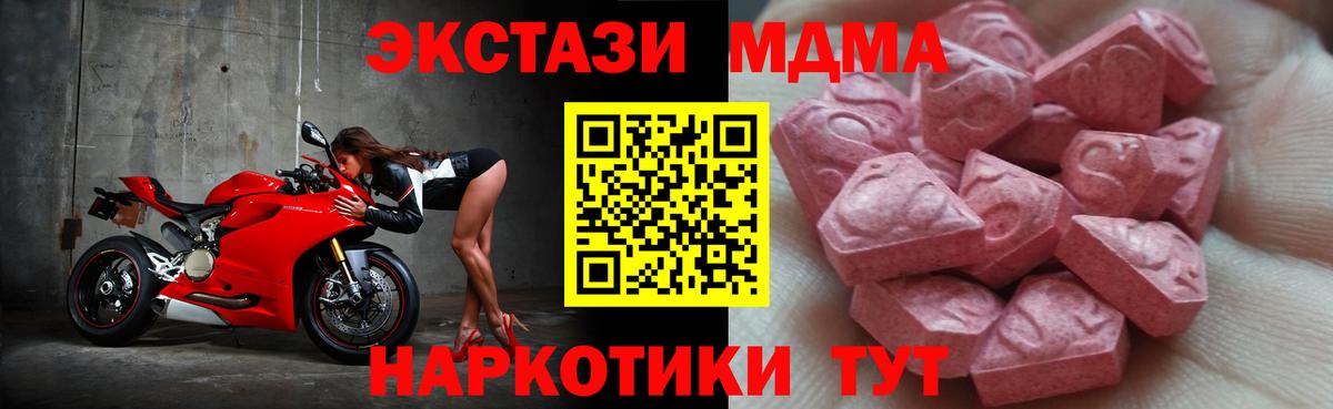 Конопля  КОКАИН  Чистополь  Вход с VPN  Меф   Экстази  A PVP СОЛЬ кристаллы  Метамфетамин 