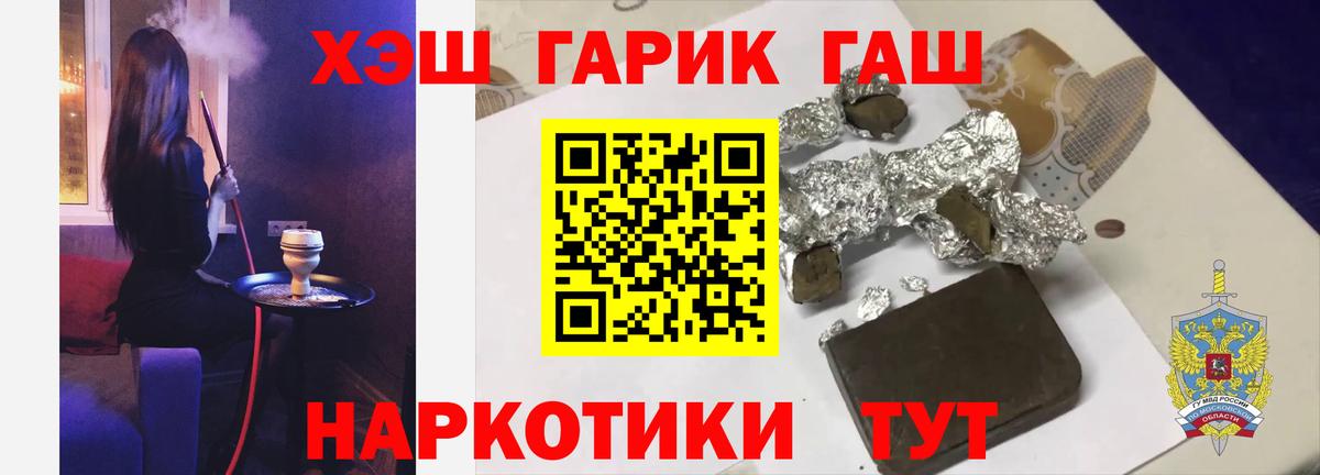 ГАШИШ Ice-O-Lator Чистополь