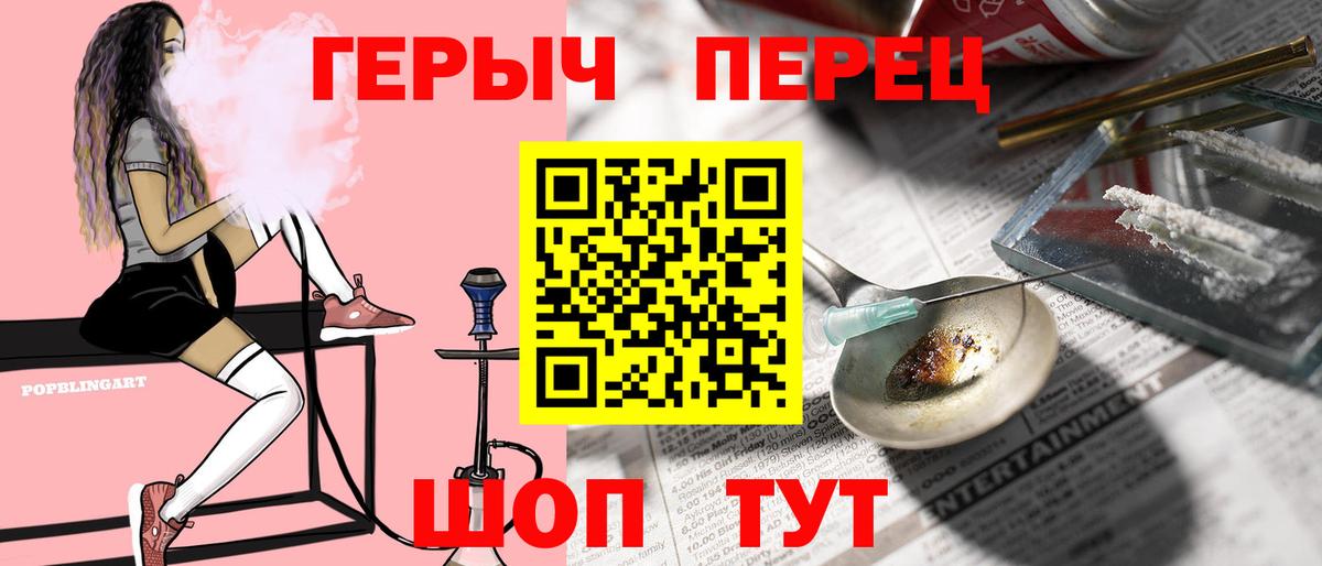 Героин афганец Чистополь