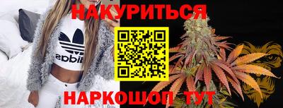 марихуана Можга