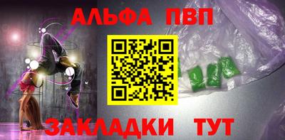 мяу мяу кристалл Можайск
