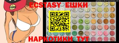 MDMA Premium VHQ Бугуруслан