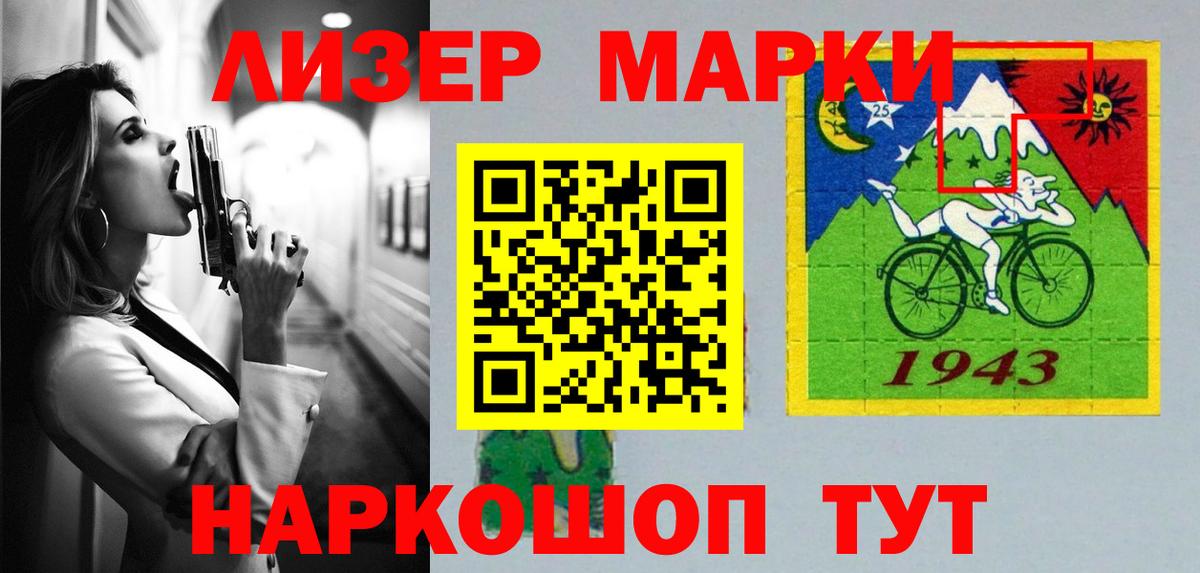 Лсд 25 экстази ecstasy  Лсд 25 экстази кислота  Вход с VPN  Чистополь 