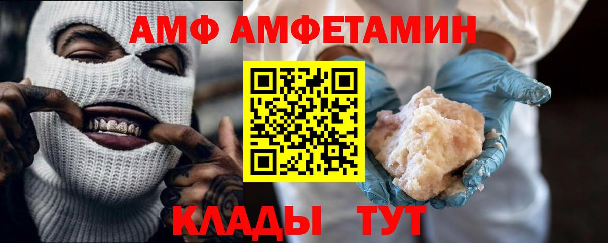 Чистополь  МЕТАМФЕТАМИН витя  Вход с VPN 