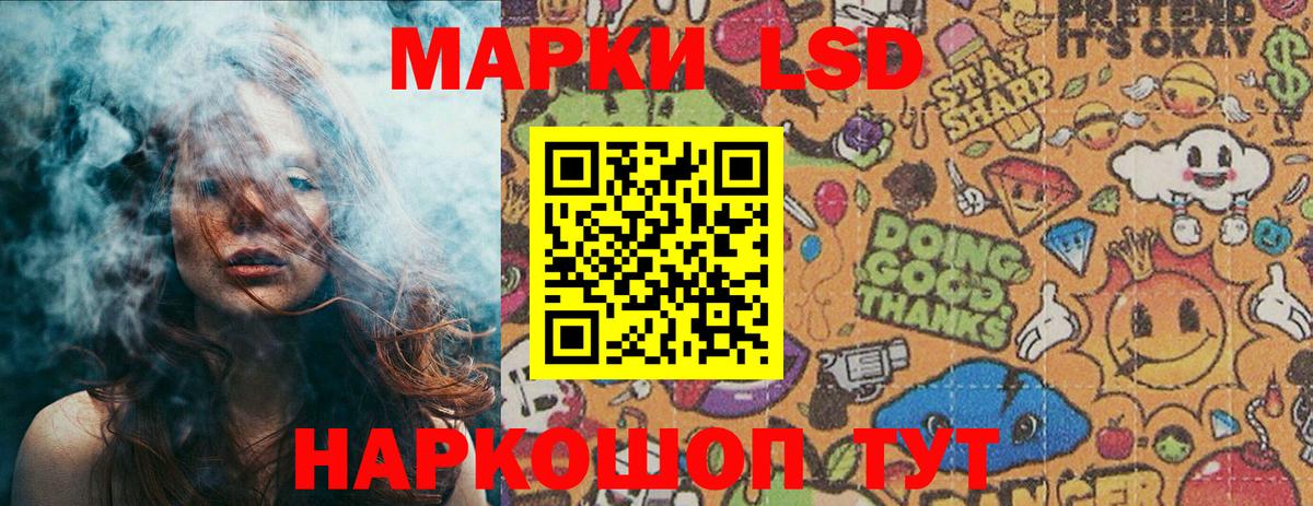 Марки 25I-NBOMe 1,5мг  Вход с VPN  Чистополь 