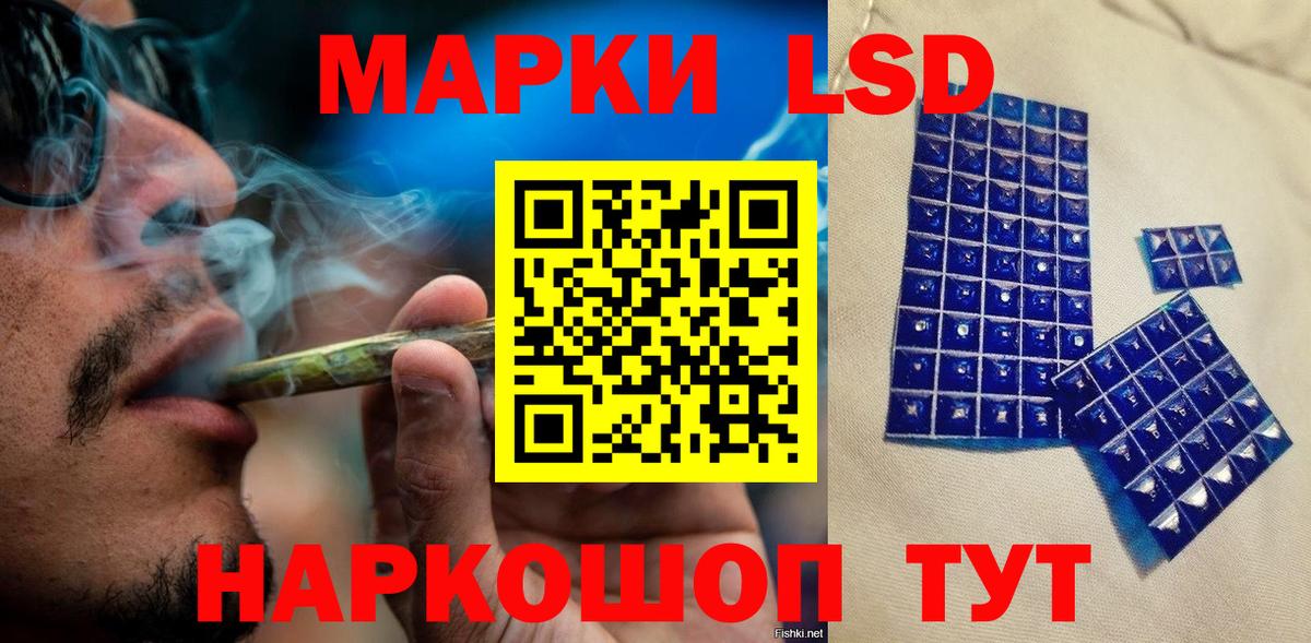 Марки N-bome 1,5мг Чистополь